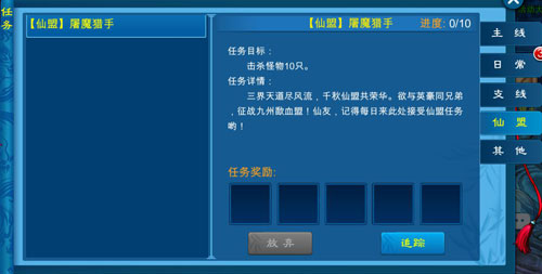 新苍穹之剑
