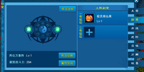 新苍穹之剑