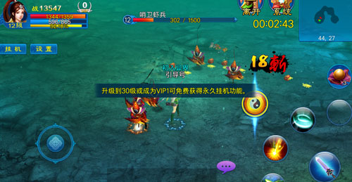 新苍穹之剑