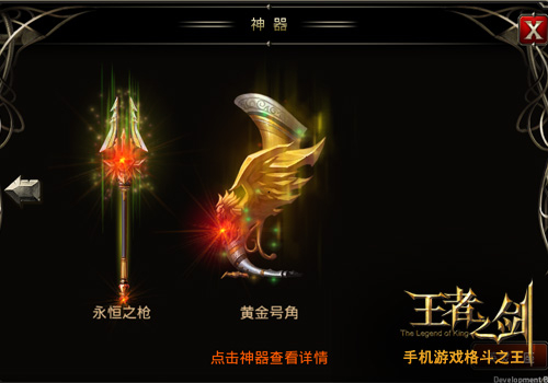 《王者之剑》官方网站—《王者之剑》9月27日版本更新全揭秘