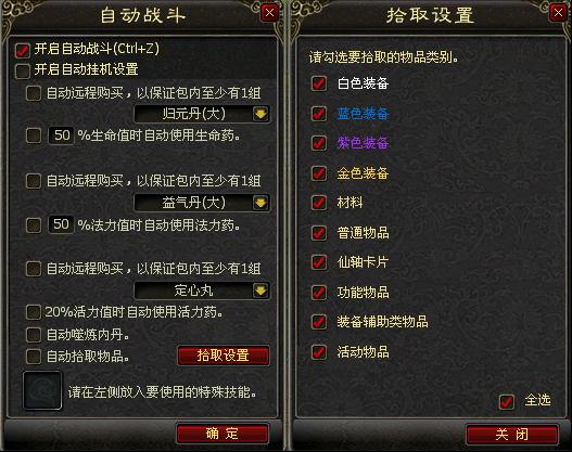 有什么网络游戏可以挂机的 635n23946.jpg