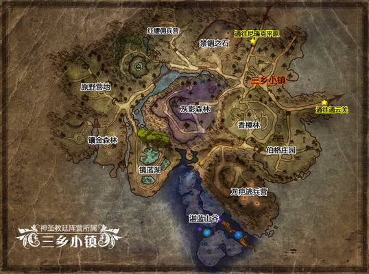 佣兵天下_网络游戏_新浪游戏_新浪网