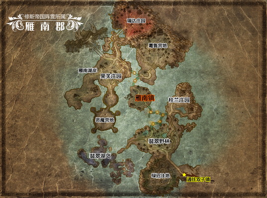 佣兵天下_网络游戏_新浪游戏_新浪网